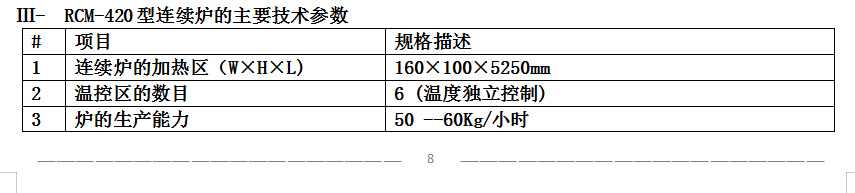 詳情內(nèi)頁(yè)1.jpg